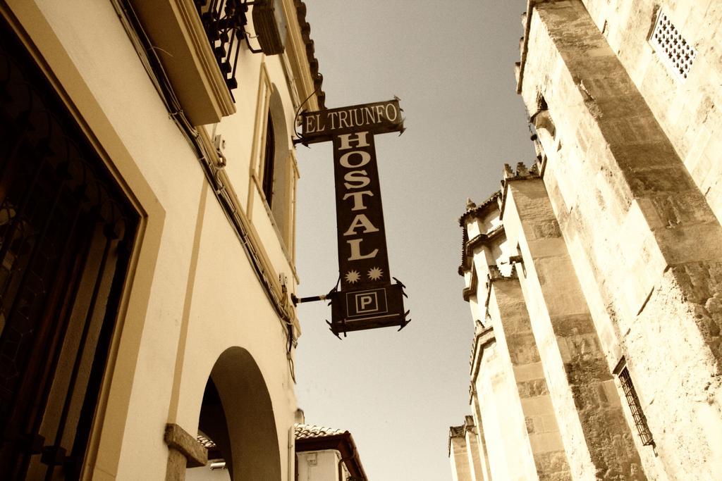 Hostal El Triunfo Córdoba Eksteriør billede